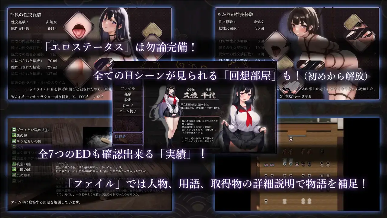 0422[RPG/官中]八千代之结 ヤチヨノキヅナ 无码版 [1G]