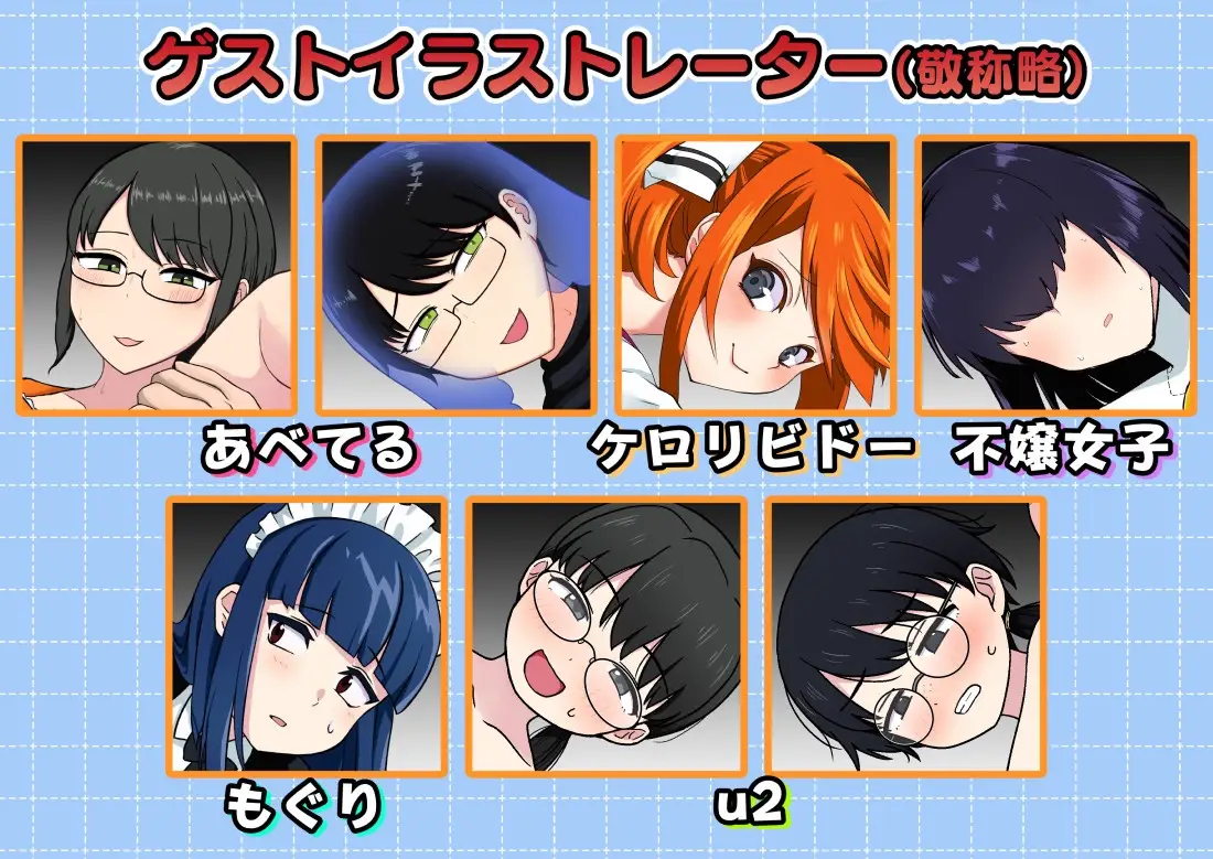 NPCの夜の姿を見に行こう!! [多重性的探偵事務所]
