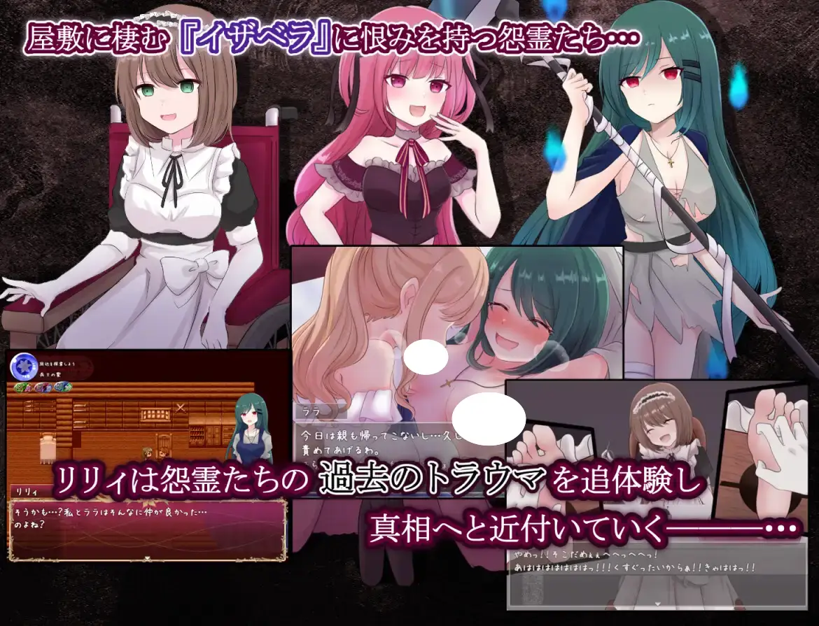 4609[RPG/AI汉化] 莉莉与伊莎贝拉的馆 リリィとイザベラの館 Ver1.1