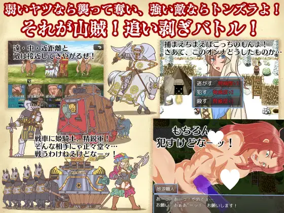 8783[RPG/NTL/暴力]山贼任务 山賊クエスト(Brigands’ Quest) v1.2 AI汉化[PC+安卓mtool]