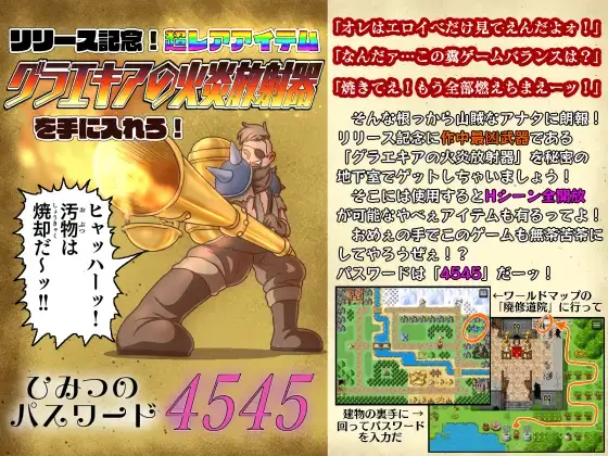 8783[RPG/NTL/暴力]山贼任务 山賊クエスト(Brigands’ Quest) v1.2 AI汉化[PC+安卓mtool]