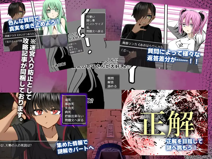 9288[RPG/解谜]ウミガメのスープ〜NTRタワーを攻略せよ 海龟汤——攻击 NTR 塔楼—AI汉化[PC+安卓mtool]