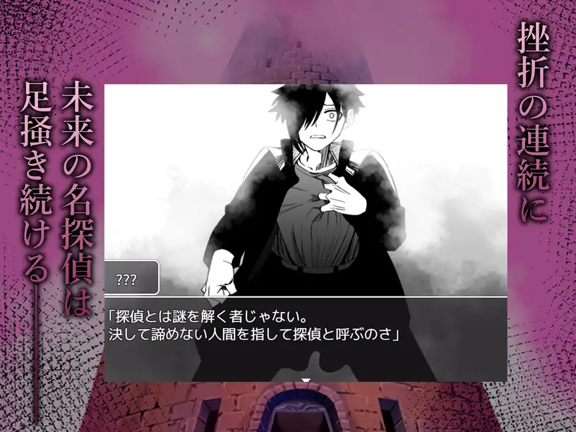 9288[RPG/解谜]ウミガメのスープ〜NTRタワーを攻略せよ 海龟汤——攻击 NTR 塔楼—AI汉化[PC+安卓mtool]