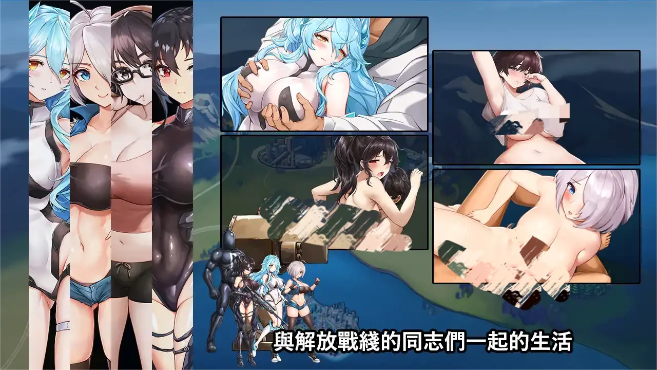 0466[SLG/官中] DxR-愿明天更好- DxR -A Better Tomorrow- Steam官方中文版 [1.7G]