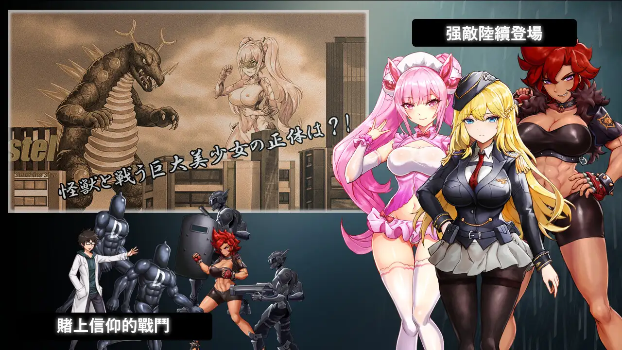 0466[SLG/官中] DxR-愿明天更好- DxR -A Better Tomorrow- Steam官方中文版 [1.7G]