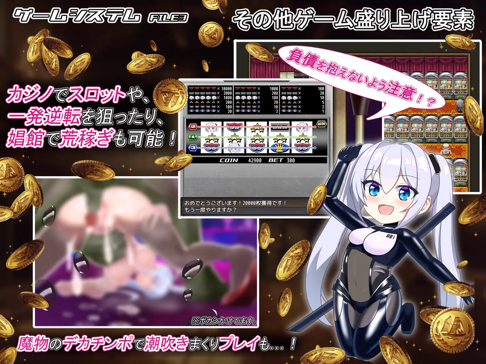テイルズ・オブ・アリス [肉と餅]