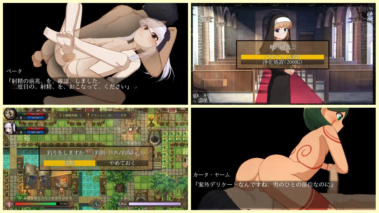 0931[日式RPG] 埋葬虫的练习 埋葬蟲のエチュード V2.0 汉化版 [PC+安卓-3.40G]