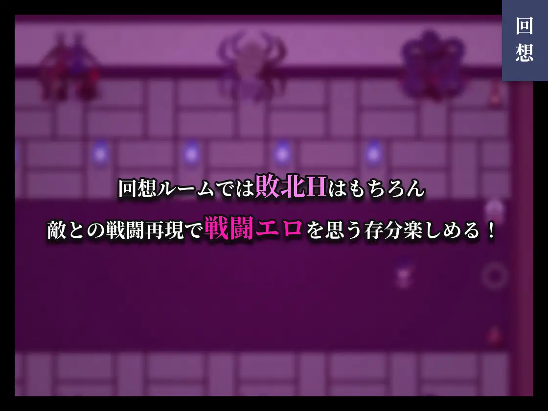 0714更新[日式RPG/战斗H] 彷徨巫女传～小夜逃脱记～ 彷徨巫女伝～小夜脱出譚～ ver1.10 AI汉化版+礼包码 [PC+安卓 850M]