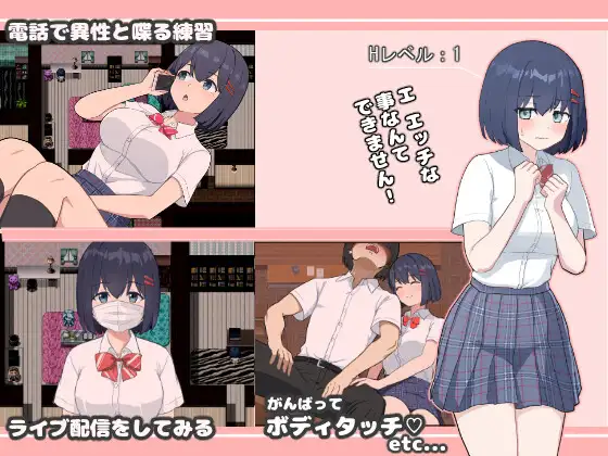 0438[RPG/STEAM官中] 福利姬APP [1G]