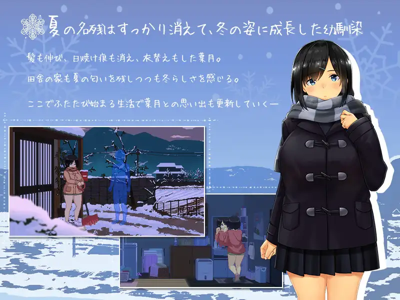 4273[爆款SLG/互动养成/像素动态] 乡间性活 WINTER-田舎の性活- Ver250530 官方中文步兵版+存档 [PC+安卓 1.80G]