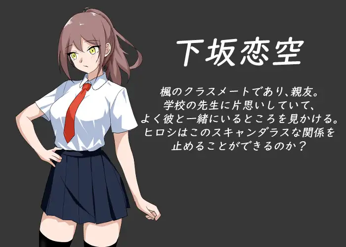 0551[SLG/官中] NTR课程 V1.9 + DLC 樱花篇 官方中文版[5.4G]