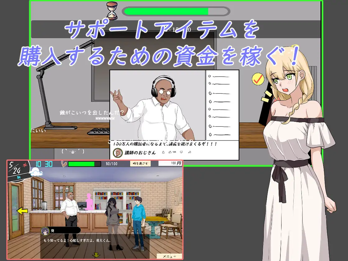 0551[SLG/官中] NTR课程 V1.9 + DLC 樱花篇 官方中文版[5.4G]