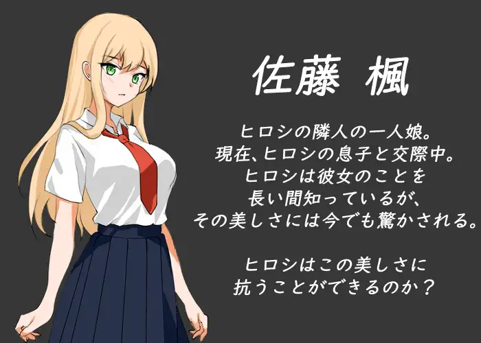 0551[SLG/官中] NTR课程 V1.9 + DLC 樱花篇 官方中文版[5.4G]