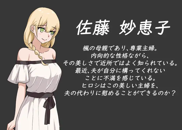 0551[SLG/官中] NTR课程 V1.9 + DLC 樱花篇 官方中文版[5.4G]