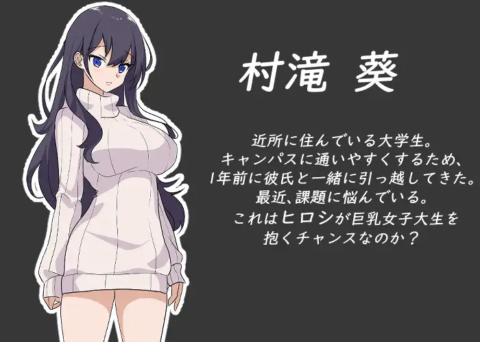 0551[SLG/官中] NTR课程 V1.9 + DLC 樱花篇 官方中文版[5.4G]