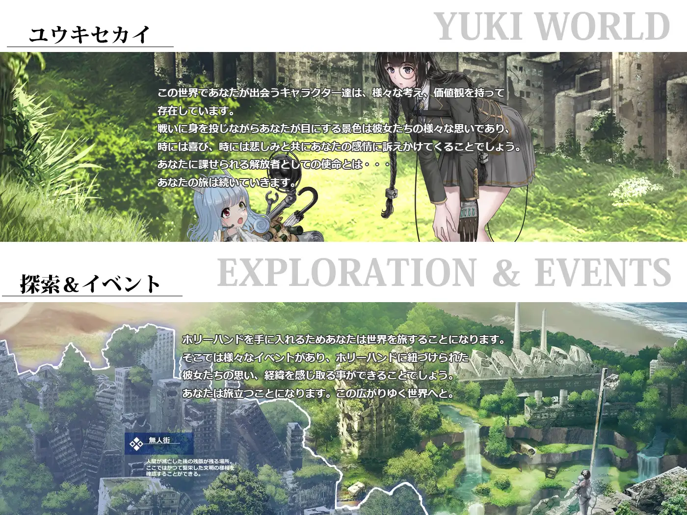 11795[SLG/动态] 圣手设备 榨精机关的人偶 Holy Hand Device 搾精仕掛けの機械人形 Ver1.1 [3.94G]0491