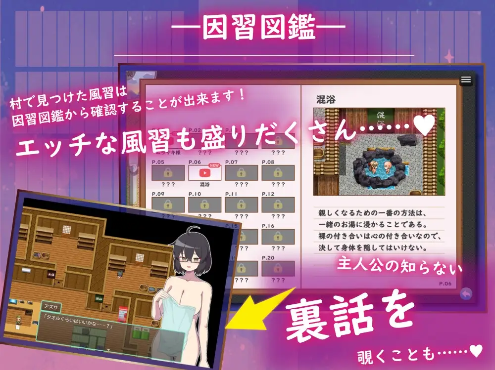 アネトラレ～ネトリムラの淫習～ [NTR教団]