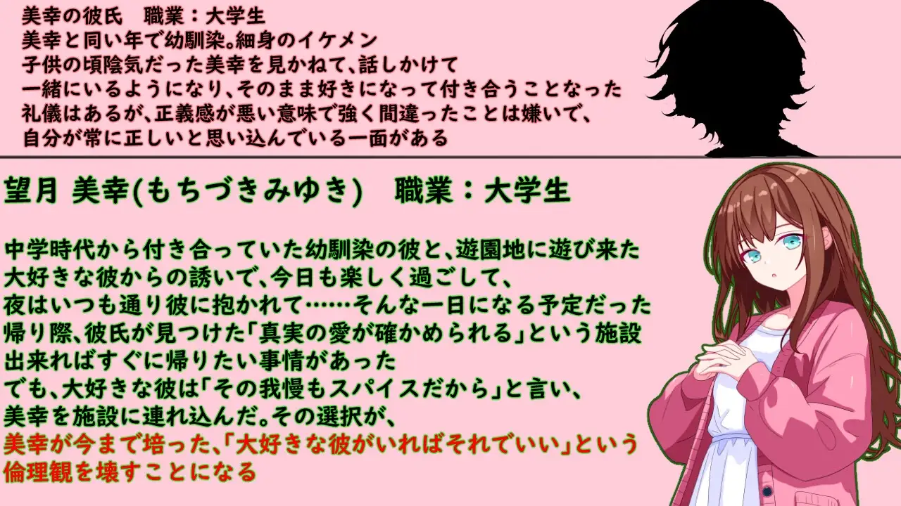 0930[日式RPG/NTR] 你能做的，仅仅是按下按钮而已 あなたが出来ることは、ただボタンを押すことだけ 内嵌AI汉化版 [PC+安卓-1.0G]