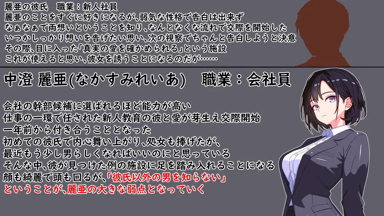 0930[日式RPG/NTR] 你能做的，仅仅是按下按钮而已 あなたが出来ることは、ただボタンを押すことだけ 内嵌AI汉化版 [PC+安卓-1.0G]