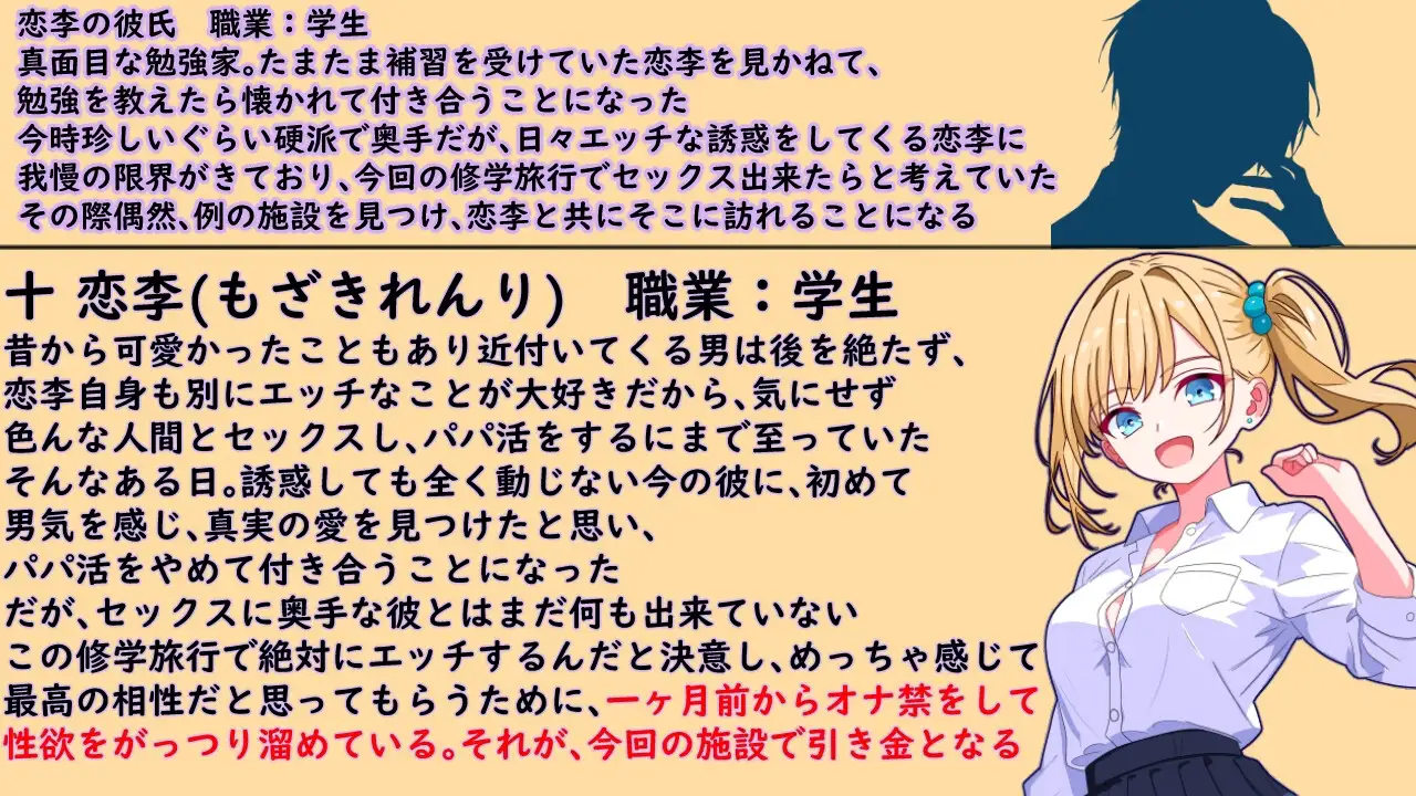 0930[日式RPG/NTR] 你能做的，仅仅是按下按钮而已 あなたが出来ることは、ただボタンを押すことだけ 内嵌AI汉化版 [PC+安卓-1.0G]