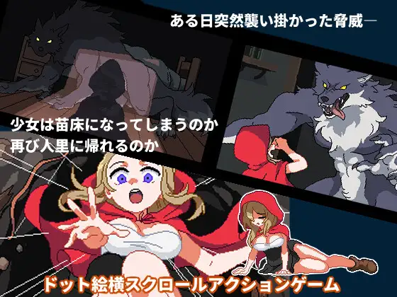 4369[爆款ACT/动态]蔷薇与魔兽 莉泽与魔兽/ロゼと魔獣 v1.7