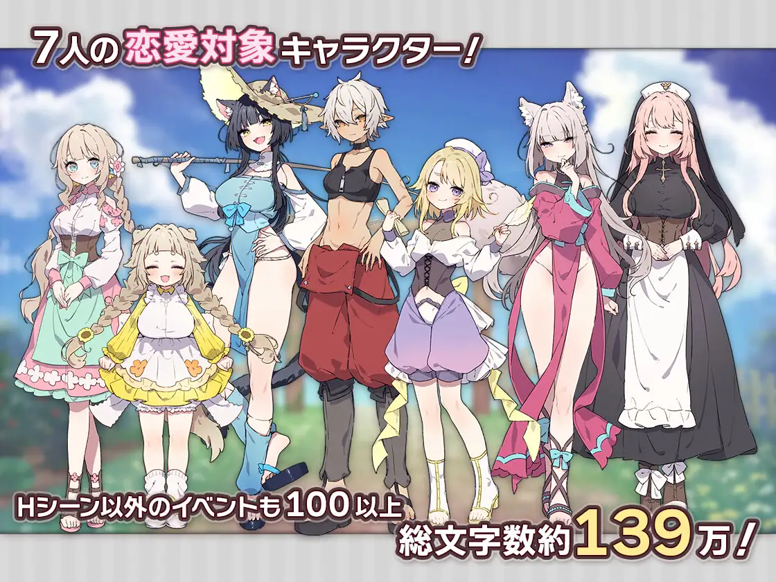 15547【爆款RPG/纯爱】森林之庭～小镇牧场生活 Forestia ~Farm Life in the Country～フォレスティア～ちいさな町の牧場ライフ～ V1.4.4+DLC 内嵌AI汉化版+存档[PC+安卓]13496