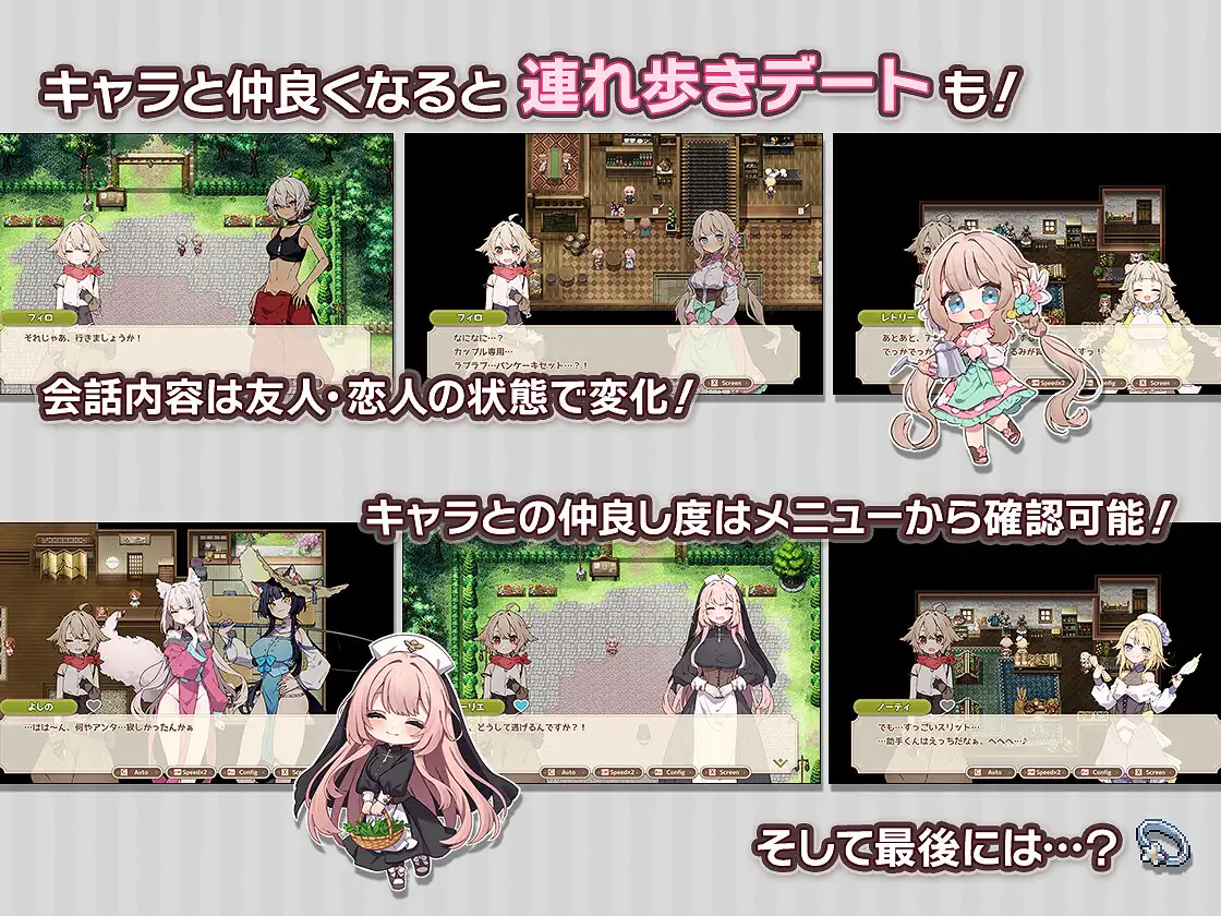 15547【爆款RPG/纯爱】森林之庭～小镇牧场生活 Forestia ~Farm Life in the Country～フォレスティア～ちいさな町の牧場ライフ～ V1.4.4+DLC 内嵌AI汉化版+存档[PC+安卓]13496