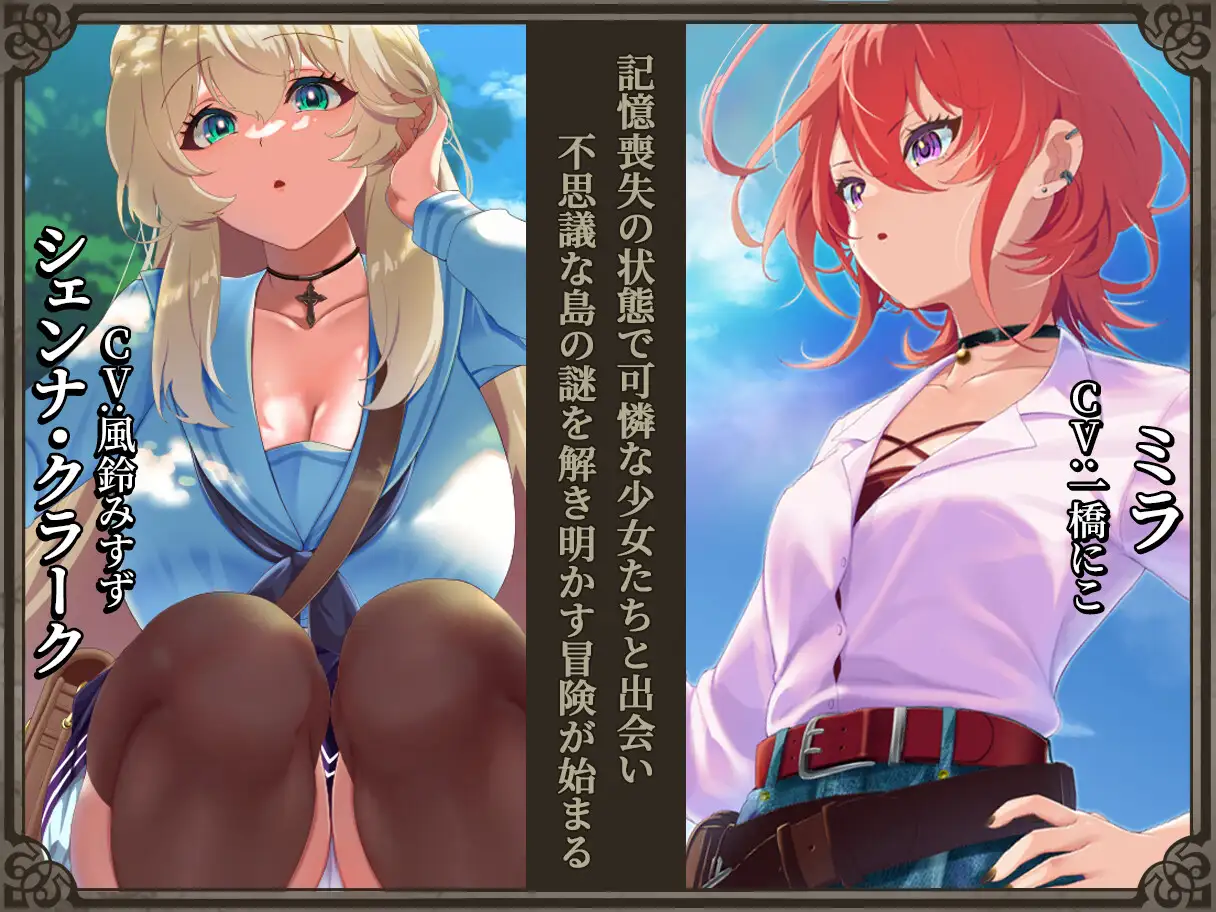 14531[爆款RPG/NTR]重生之岛 ～寝取玩法与爱的形式～リボーン・アイランド ～寝取らせプレイと愛のカタチ～ v1.0.8 官中步兵[PC+安卓mtool]12744
