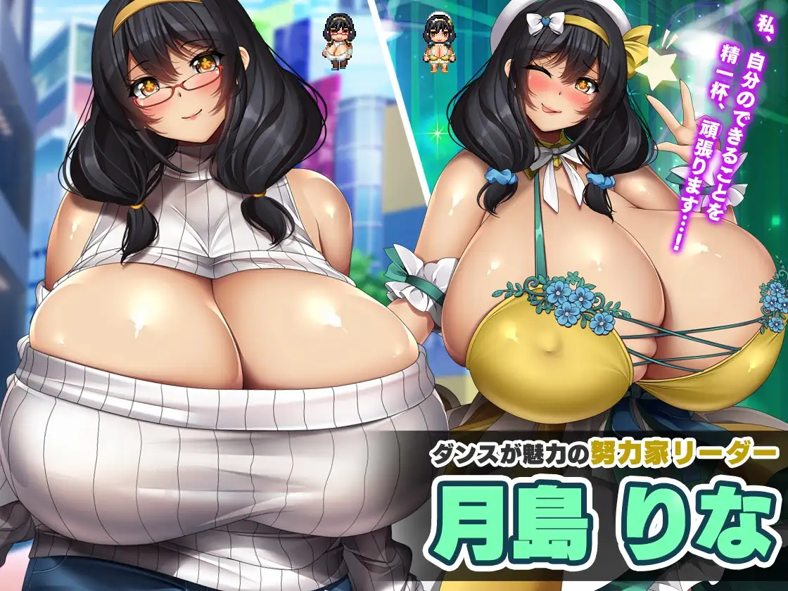 4370[RPG/AI汉化] NTR欠债偶像～我成为制作人，重建事务所的故事～ PC+安卓[1.91G]
