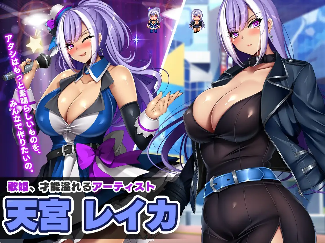 4370[RPG/AI汉化] NTR欠债偶像～我成为制作人，重建事务所的故事～ PC+安卓[1.91G]