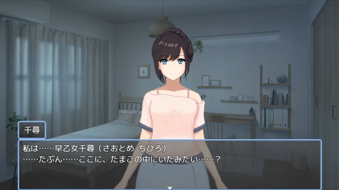 0545[SLG/官中]我的可爱蛋日记 たまご娘育成日記:My Cute Egg Diary v1.1 [720.4MB]