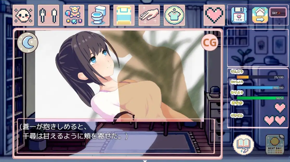 0545[SLG/官中]我的可爱蛋日记 たまご娘育成日記:My Cute Egg Diary v1.1 [720.4MB]