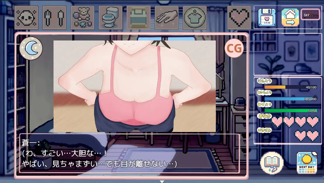 0545[SLG/官中]我的可爱蛋日记 たまご娘育成日記:My Cute Egg Diary v1.1 [720.4MB]