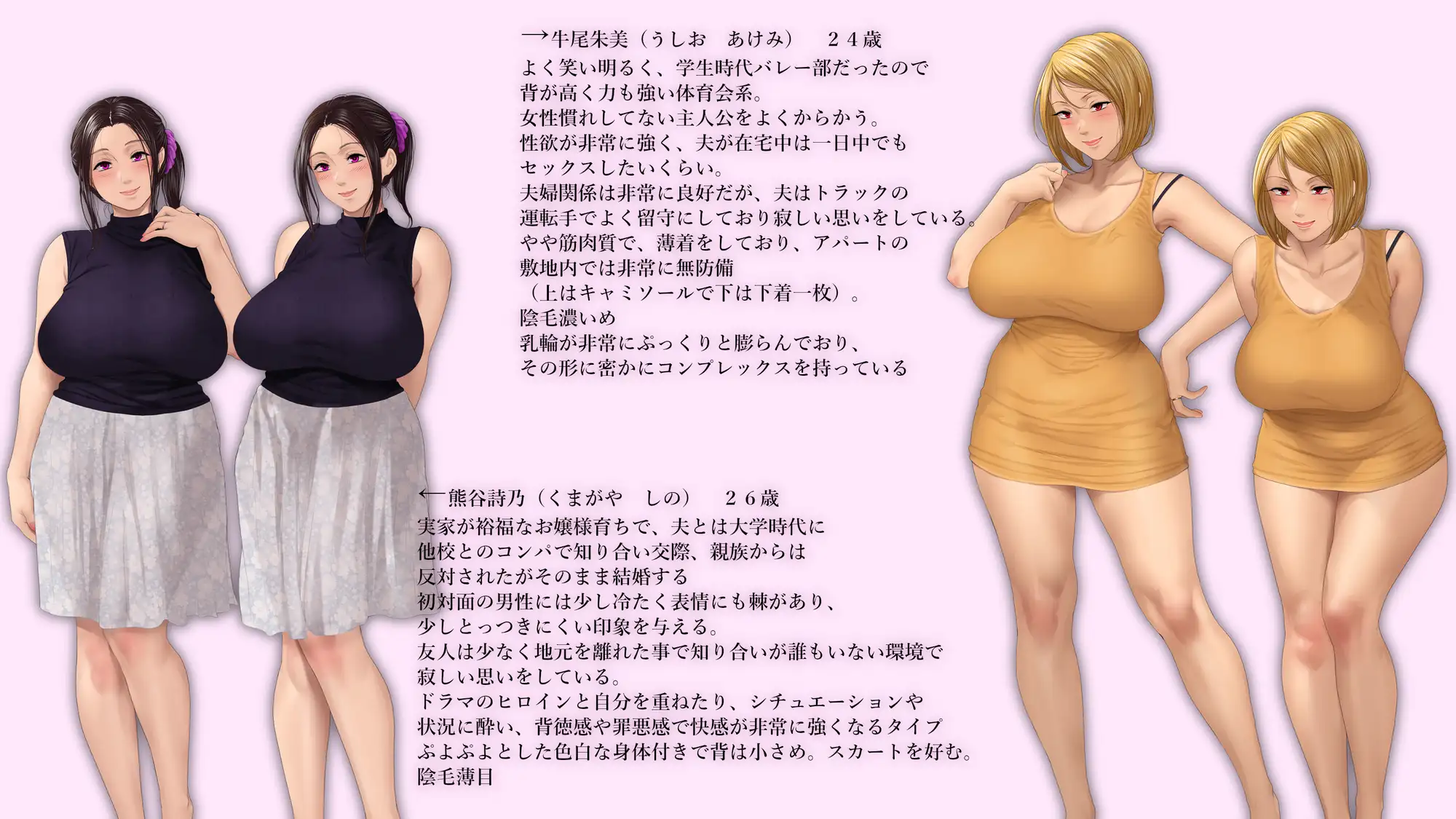 0458[ADV/NTR/PC+安卓]昼下がりのボロアパートと人妻たち 〜閉鎖空間で狂い堕ちていく〜[2.7G]