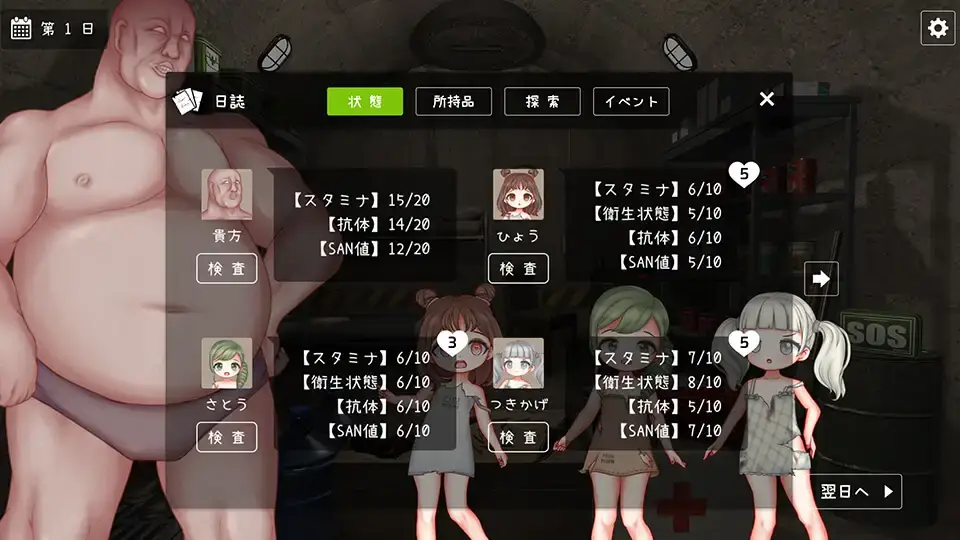 10856[SLG/铜矿/动态]避難所生存録【ローグライク、ストラテジー、終末生存シミュレーション】官中[PC+安卓盖世]