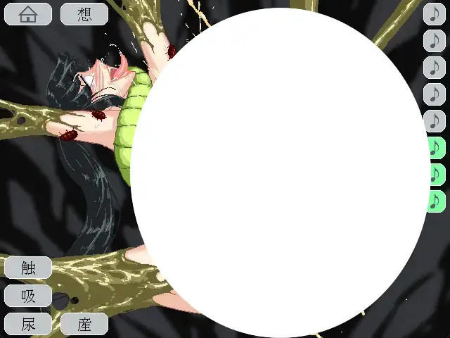6990【SLG/动态/虫X/猎奇】逆转的支配 ふたなりBADEND