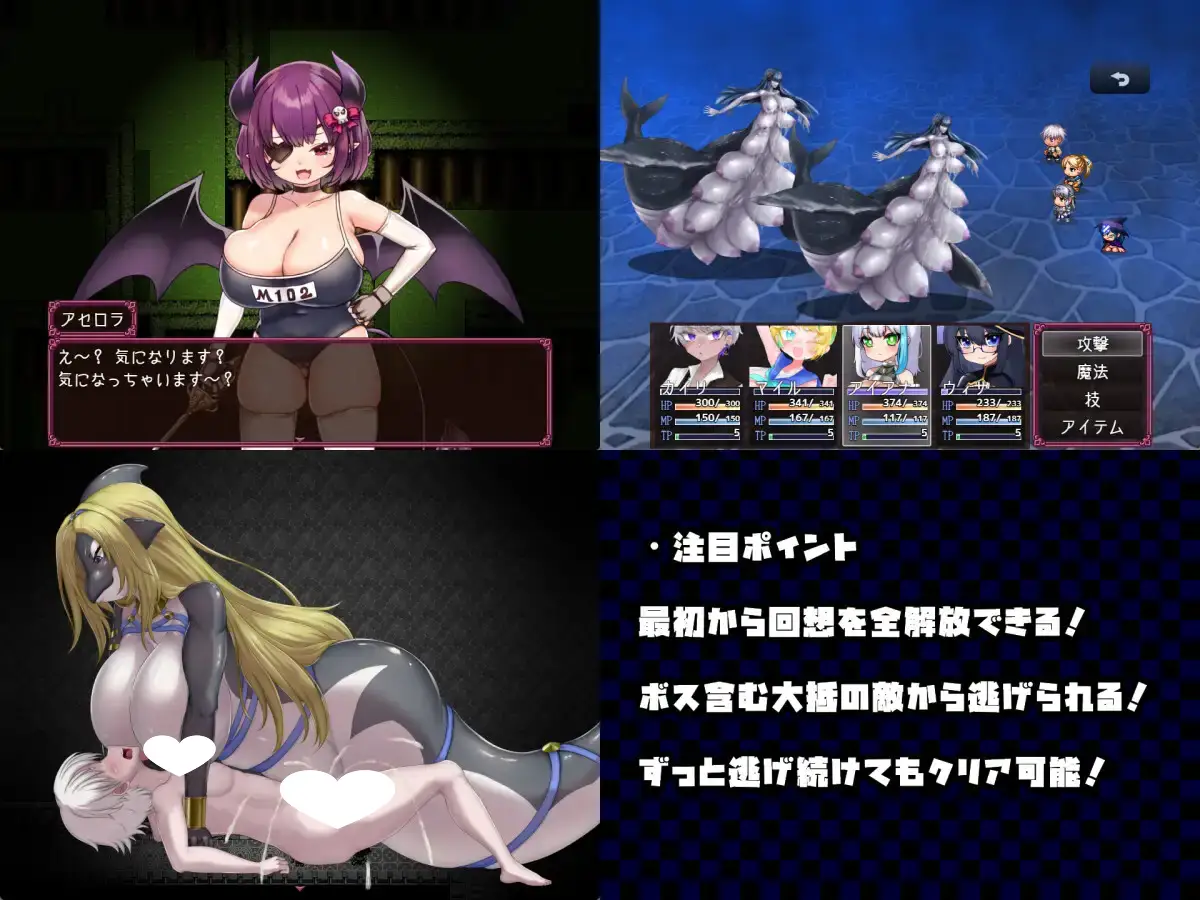9617[RPG/魔物娘/逆推]被魔物娘毁灭的村庄 モンスター娘に滅ぼされた村 AI汉化版[PC+安卓mtool]