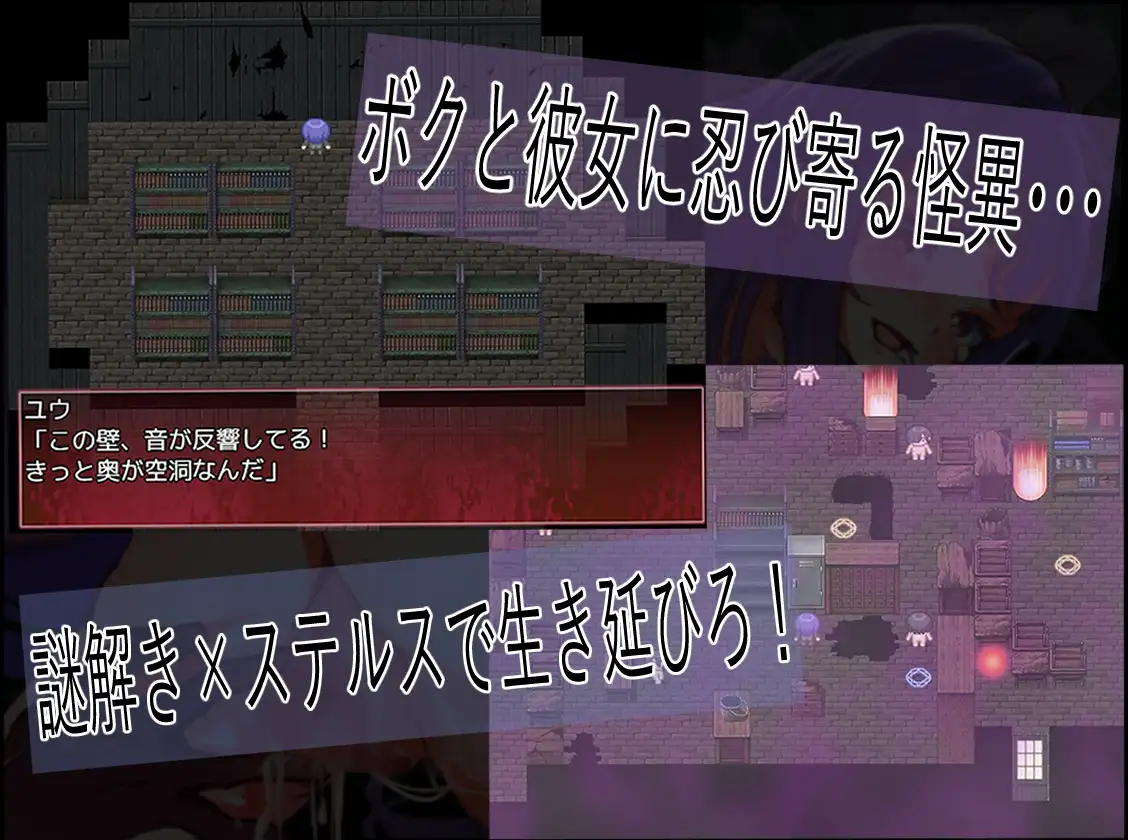 0630[RPG/AI汉化]NTR搾精废校 坚强的她被怪异占据，软弱的我被怪异侵犯[+全回想存档][2.8G][PC+安卓joi]