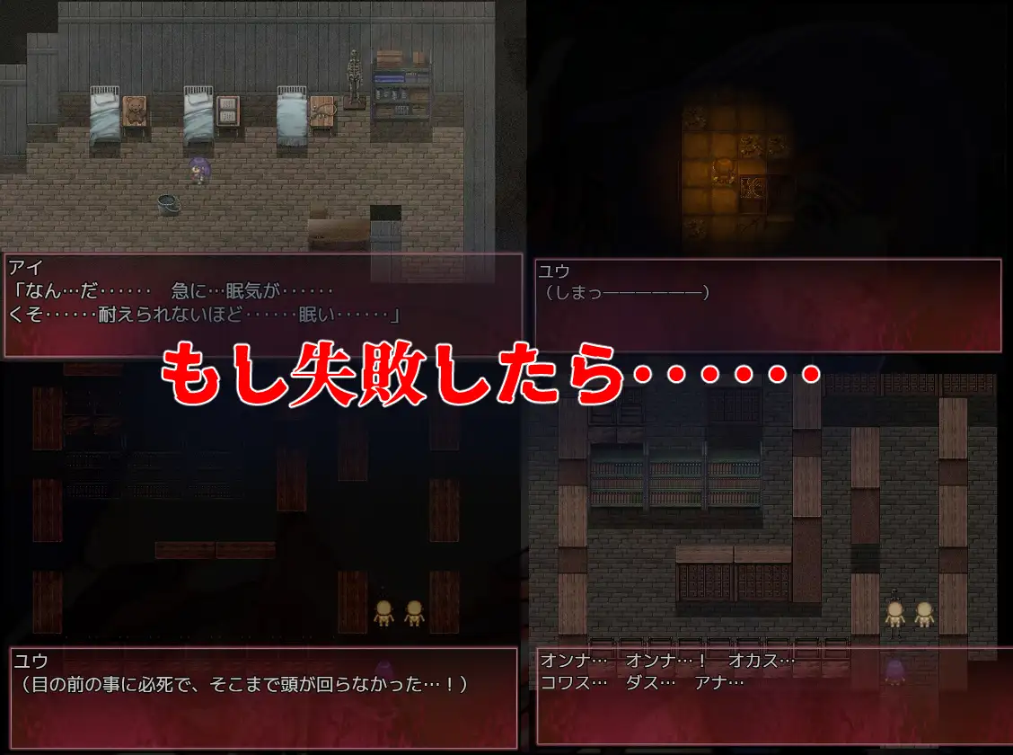0630[RPG/AI汉化]NTR搾精废校 坚强的她被怪异占据，软弱的我被怪异侵犯[+全回想存档][2.8G][PC+安卓joi]