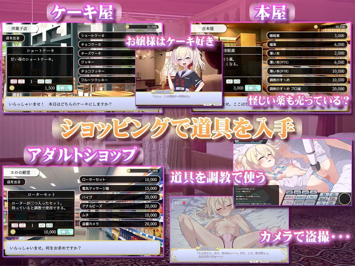 10077[爆款SLG/萝莉调教] 懵懂无知的大小姐 このお嬢様、無知につき Ver5 V1.2.3 AI汉化版+存档 [ PC+安卓760M]1154