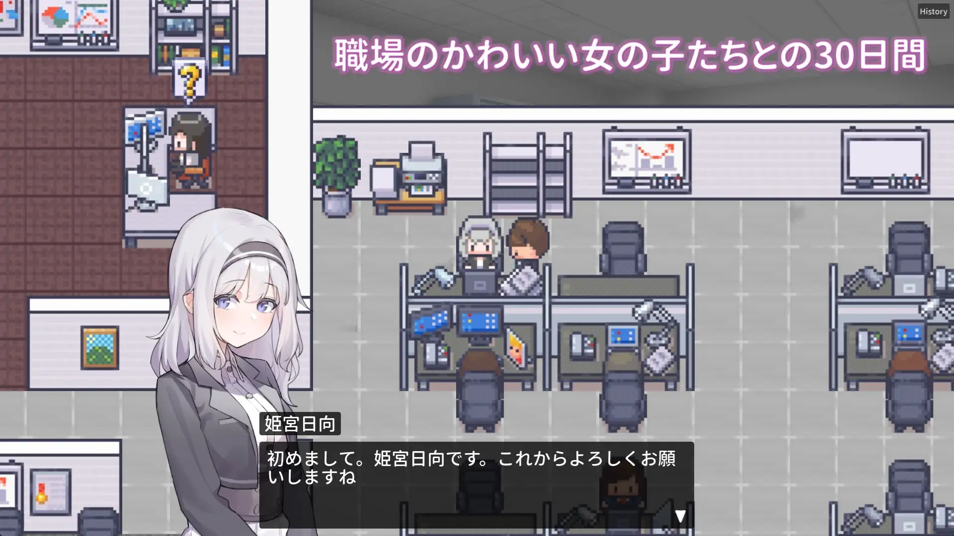 13645[爆款互动RPG]职场的30天/職場の30日間 30 Days of Work+存档 官中步兵[500M][PC+安卓joi]