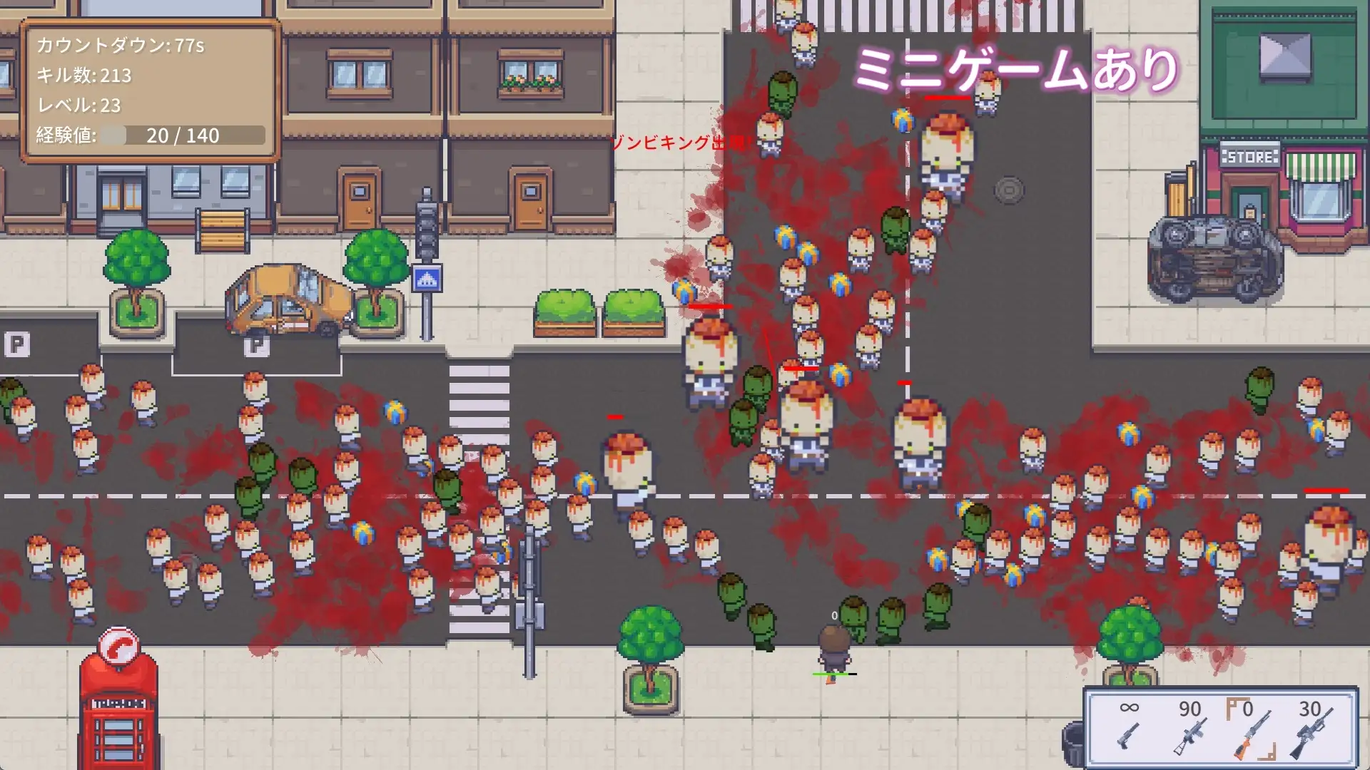 13645[爆款互动RPG]职场的30天/職場の30日間 30 Days of Work+存档 官中步兵[500M][PC+安卓joi]