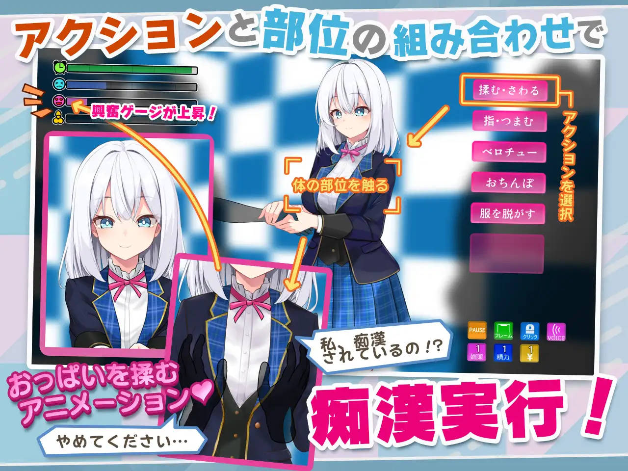 0588[SLG/PC+安卓]偶像JK痴汉握手会 Ver1.2 [1G]
