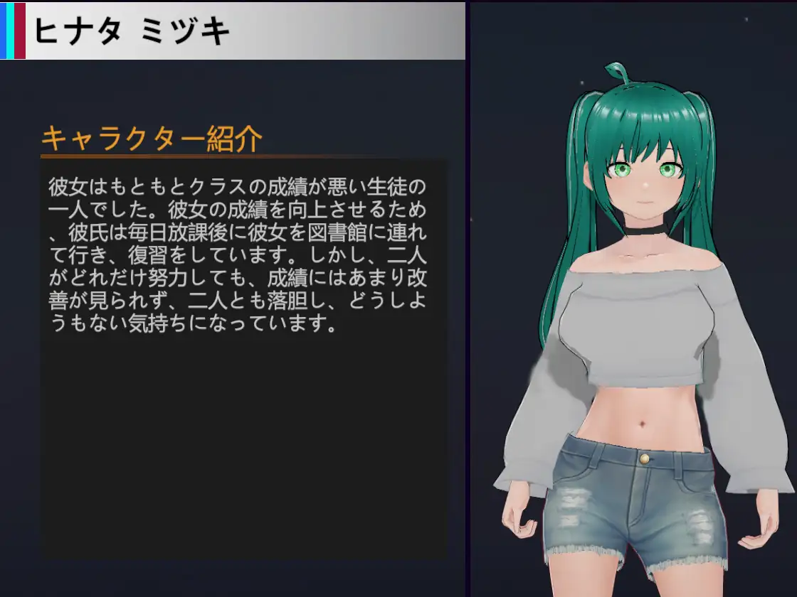 0576【SLG/官中】NTR-可爱的学生们 Ver1.1 官方中文版【1.2G】