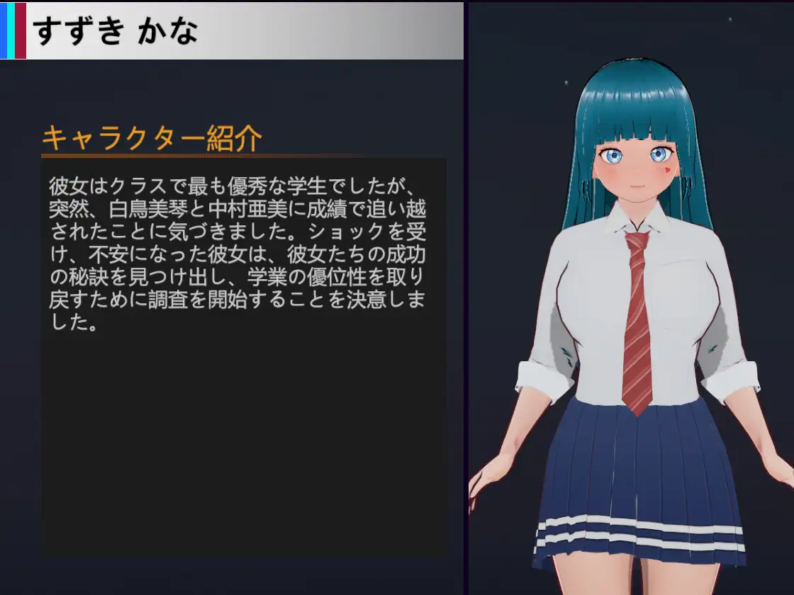 0576【SLG/官中】NTR-可爱的学生们 Ver1.1 官方中文版【1.2G】