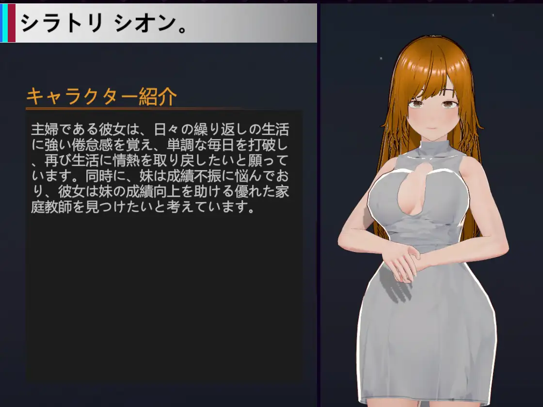 0576【SLG/官中】NTR-可爱的学生们 Ver1.1 官方中文版【1.2G】