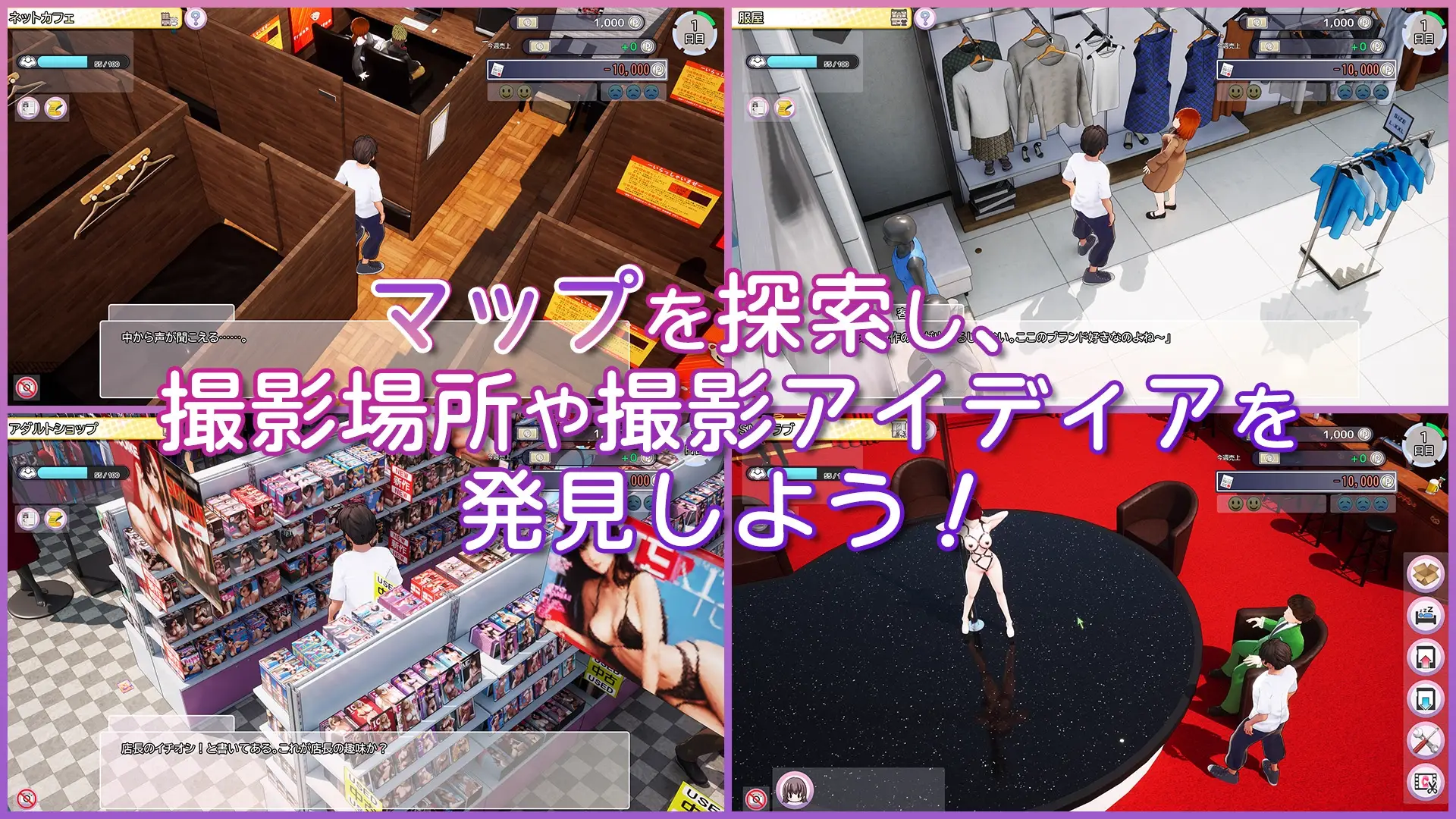 更新[精品3D/互动养成/动态] AV导演生活 AV Director Life! AVカントクLIFE!~色んなわたしを撮ってください♡~ v1.021 官中版+步兵补丁+存档 [3.60G]