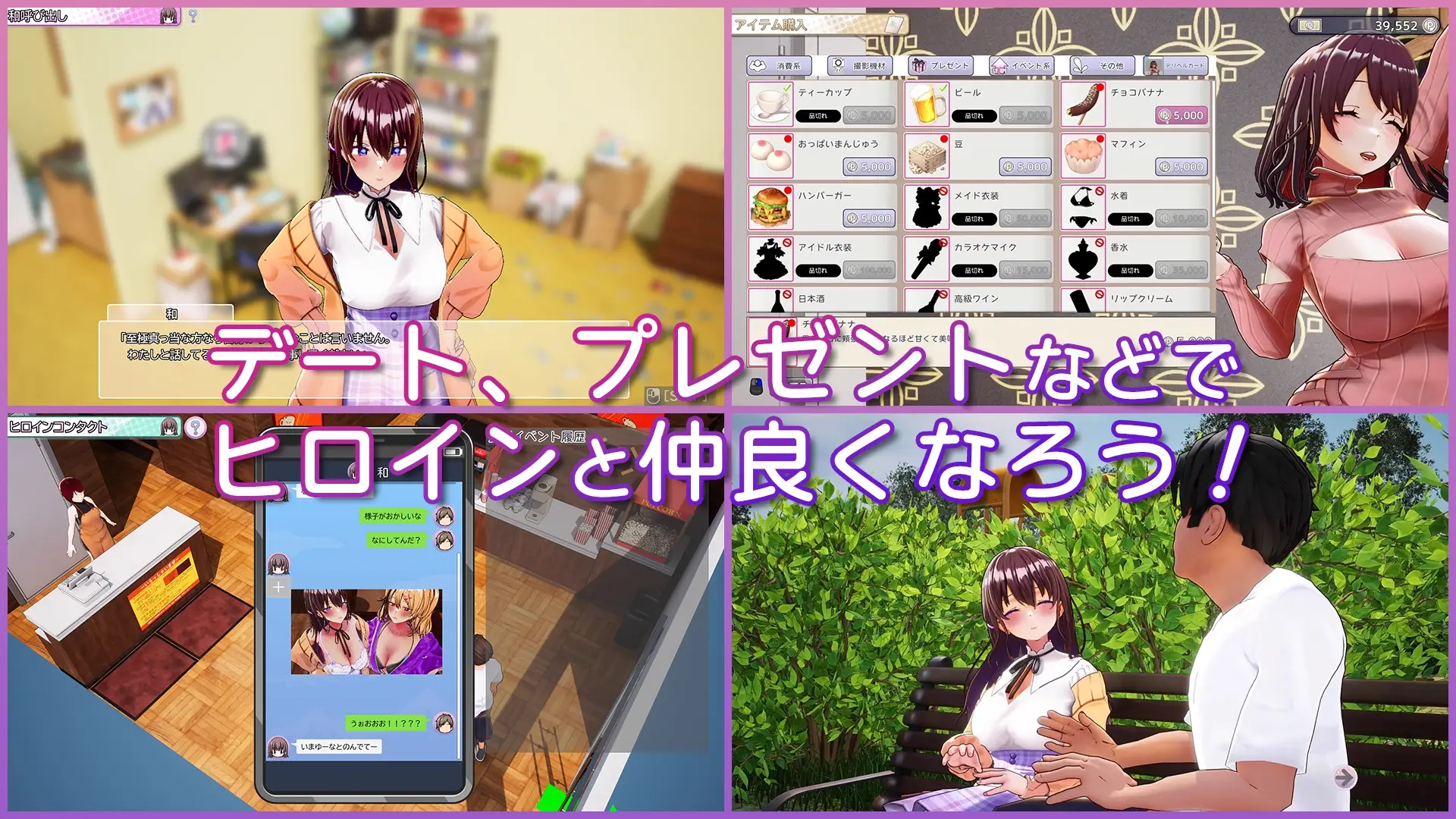 更新[精品3D/互动养成/动态] AV导演生活 AV Director Life! AVカントクLIFE!~色んなわたしを撮ってください♡~ v1.021 官中版+步兵补丁+存档 [3.60G]