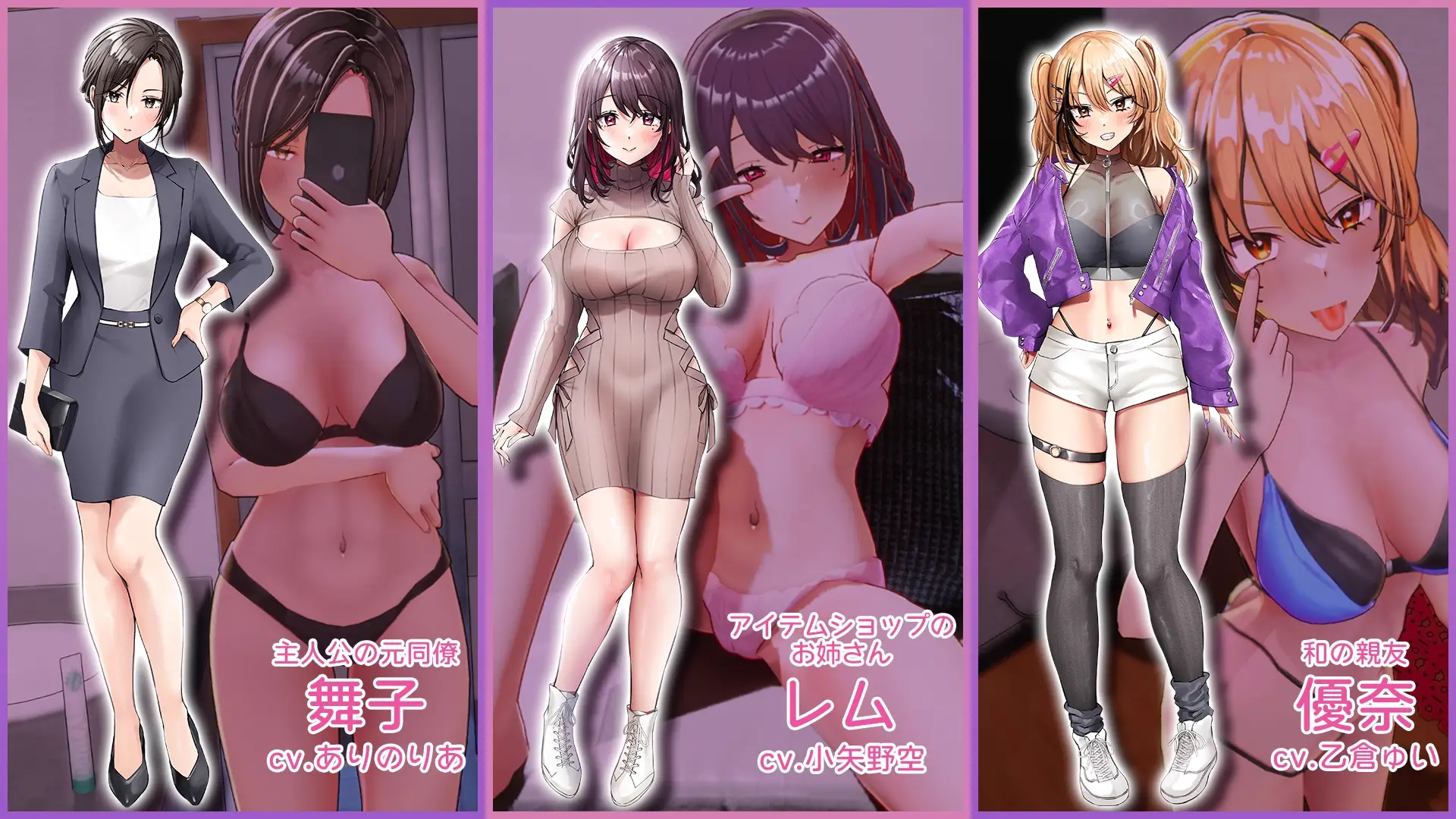更新[精品3D/互动养成/动态] AV导演生活 AV Director Life! AVカントクLIFE!~色んなわたしを撮ってください♡~ v1.021 官中版+步兵补丁+存档 [3.60G]
