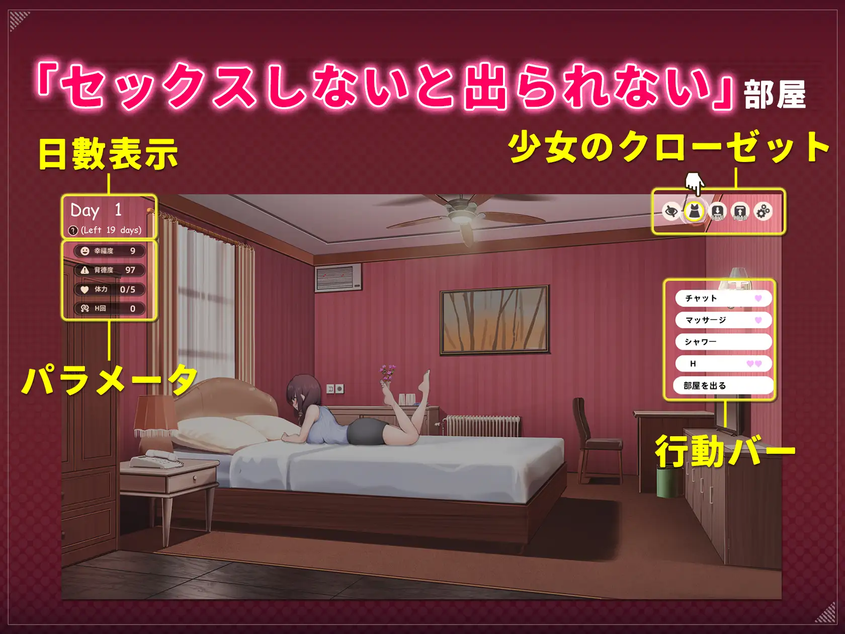 0608[SLG/动态] 神的恶作剧房间～人妻前辈和禁忌SEX～DL官方中文版 [1.5G]